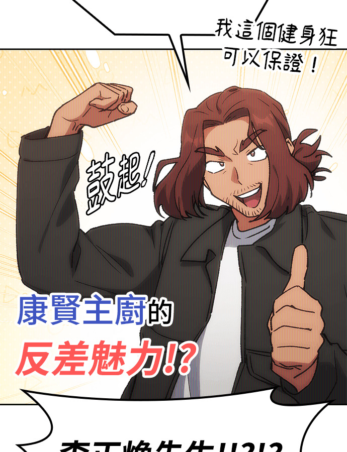 第106话 第120页