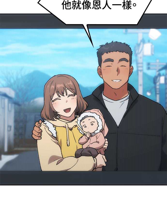 第106话 第125页