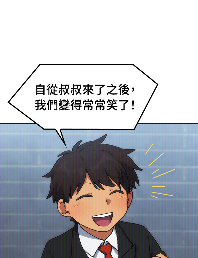 第106话 第126页