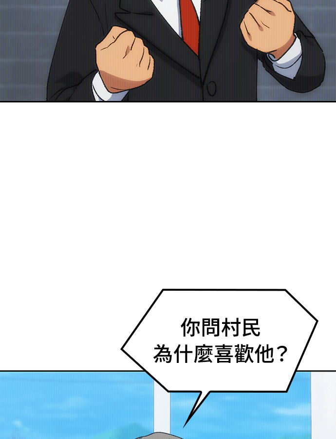 第106话 第127页