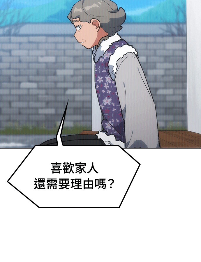 第106话 第128页