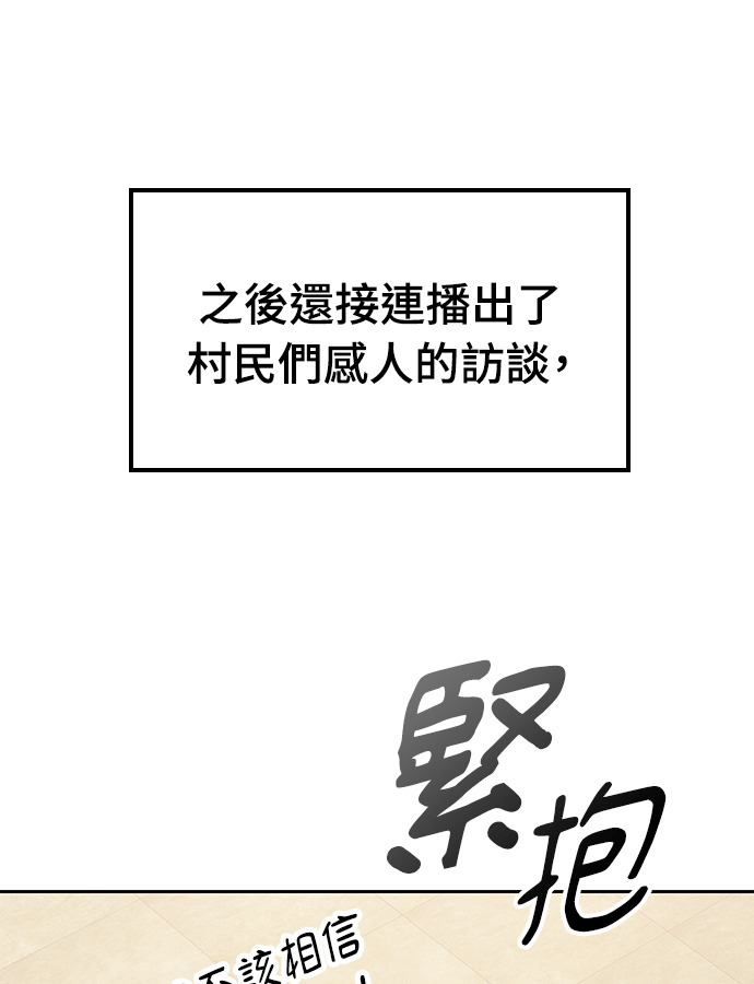 第106话 第129页