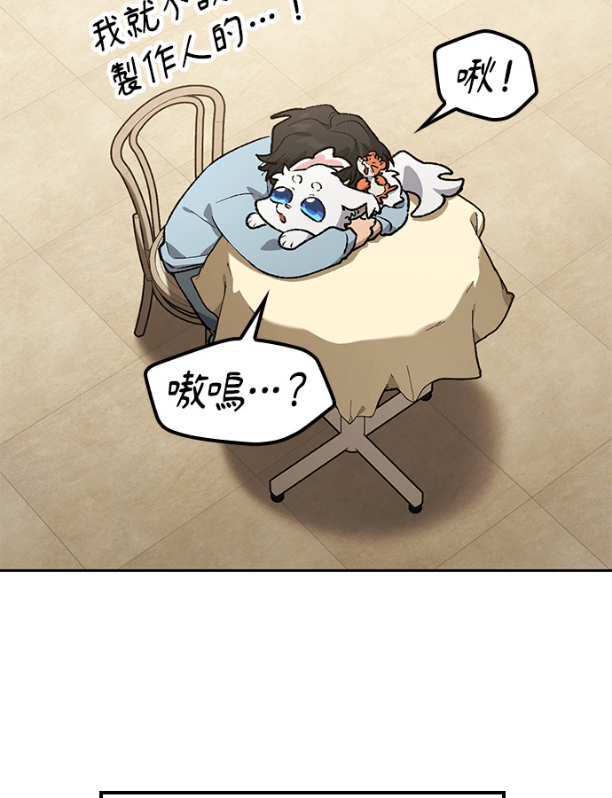 第106话 第130页