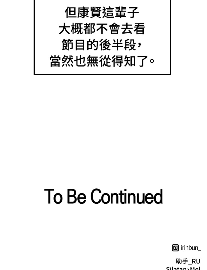 第106话 第131页