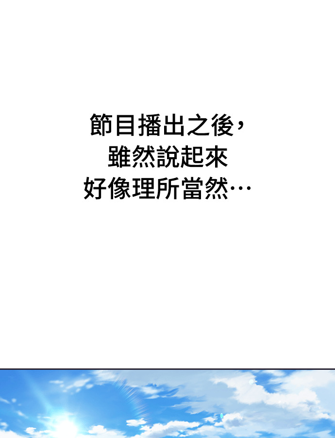 第107话 第3页