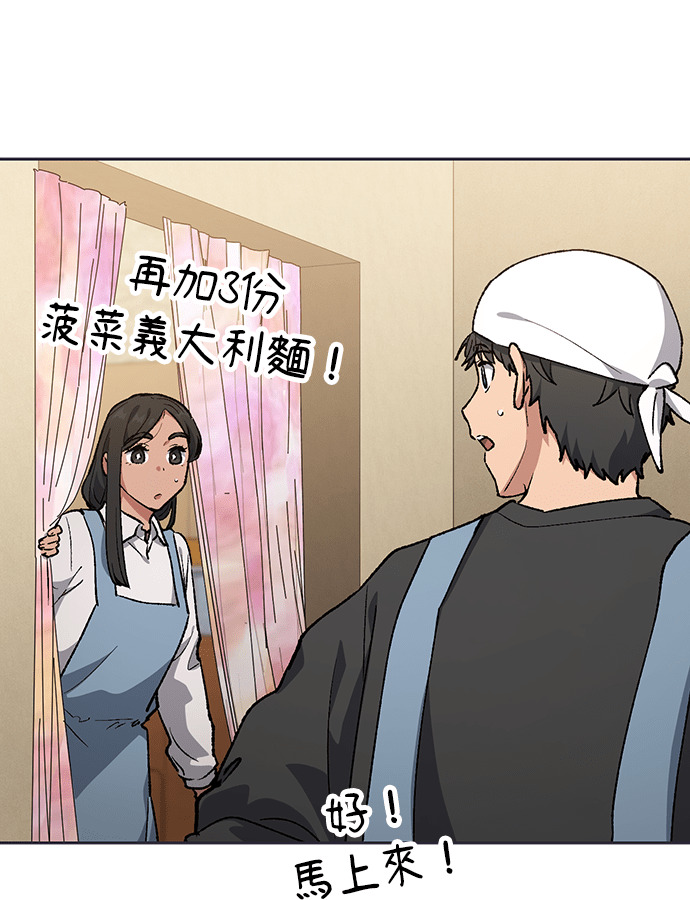第107话 第7页