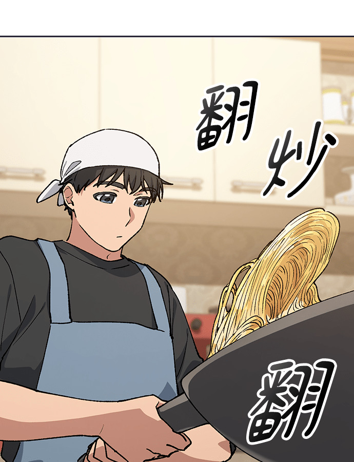 第107话 第9页