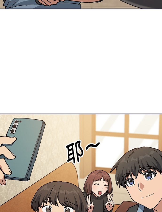 第107话 第10页