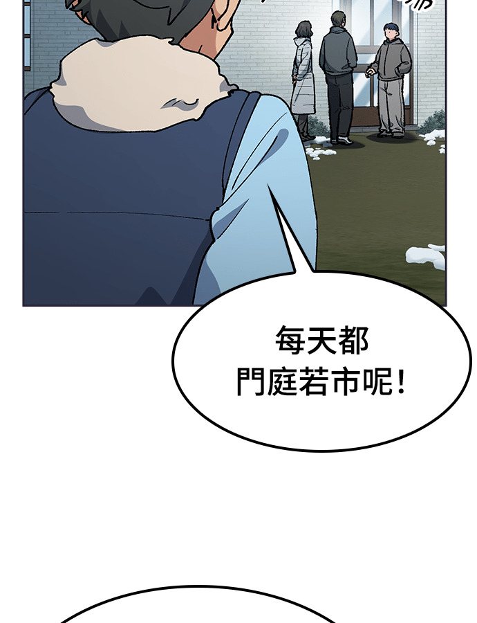 第107话 第14页