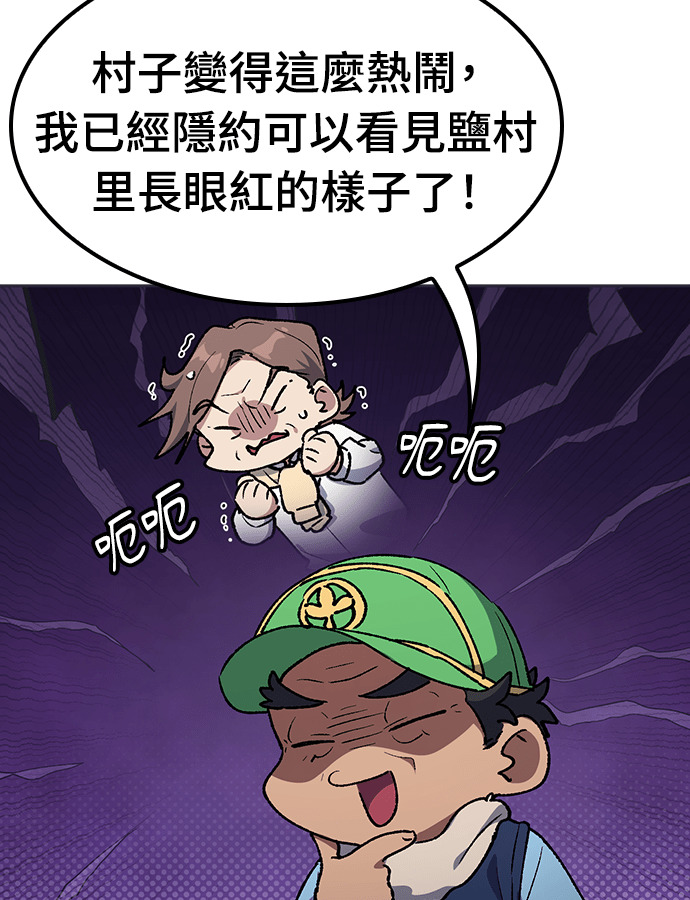 第107话 第15页