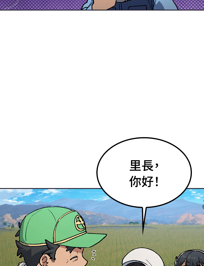 第107话 第16页