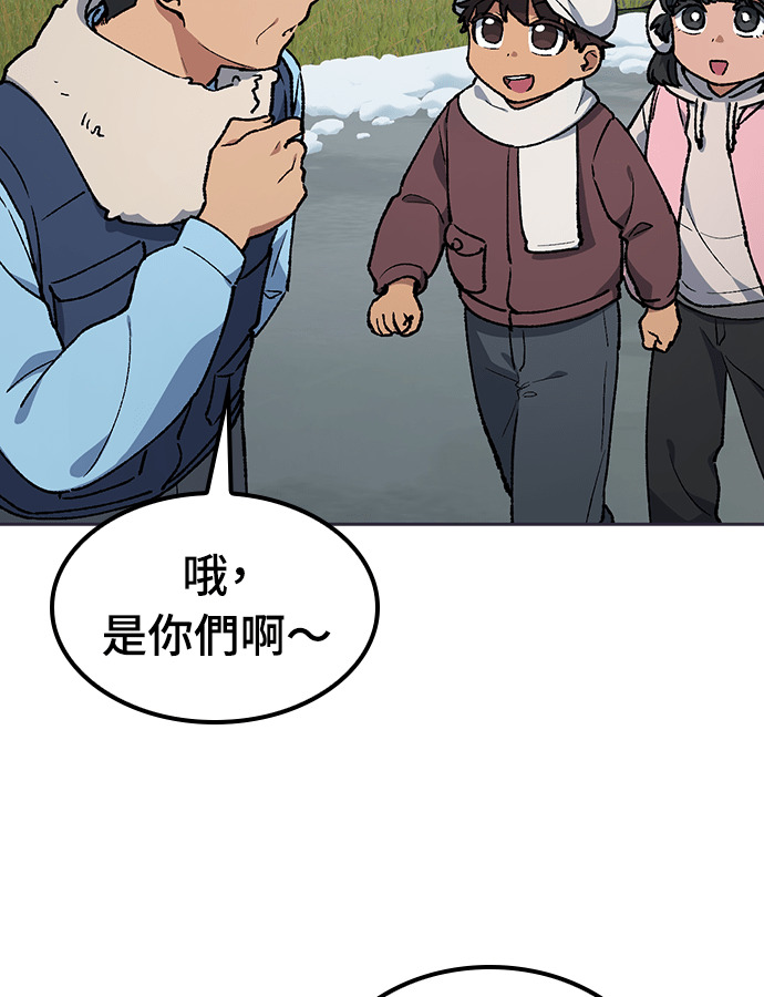 第107话 第17页