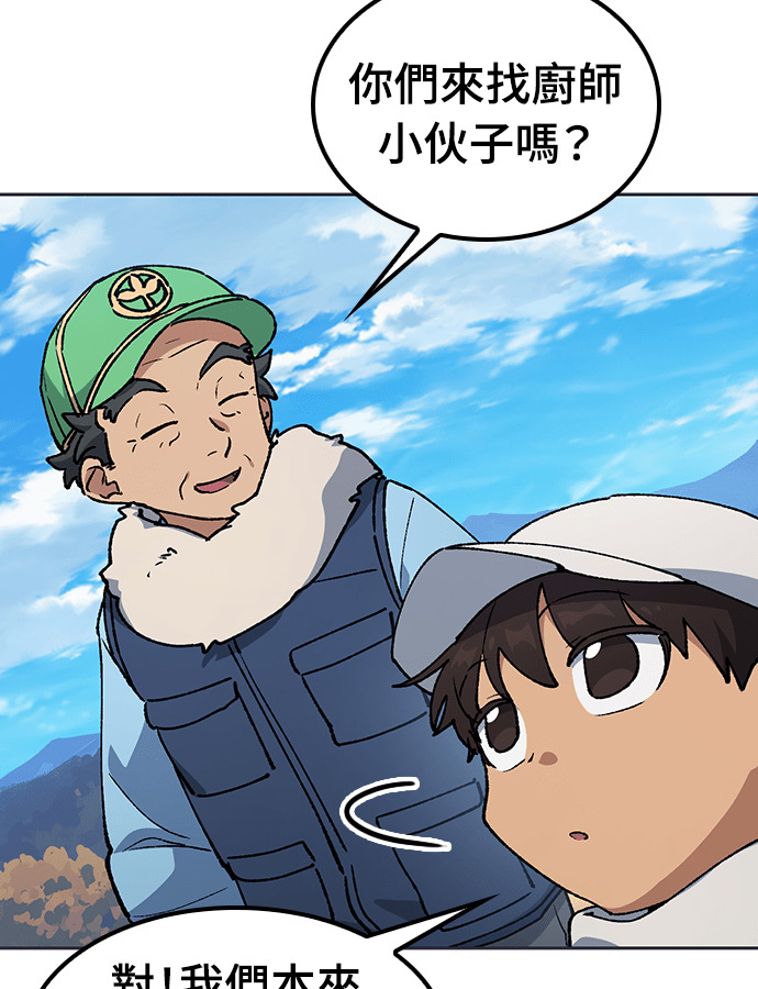 第107话 第18页