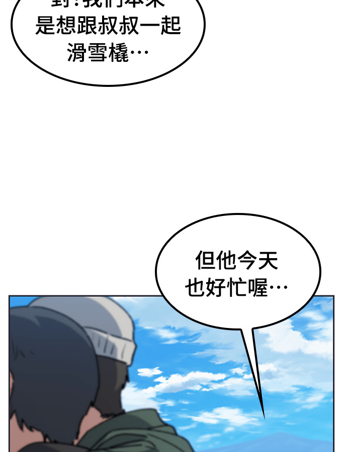 第107话 第19页