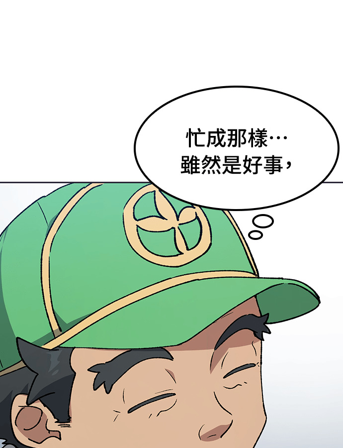 第107话 第21页