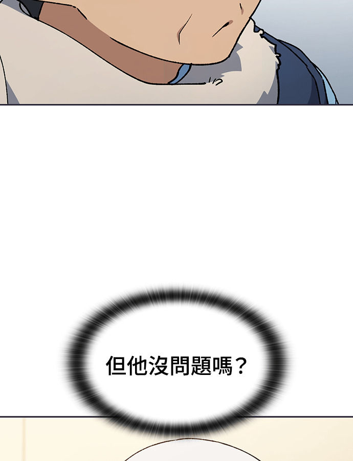 第107话 第22页