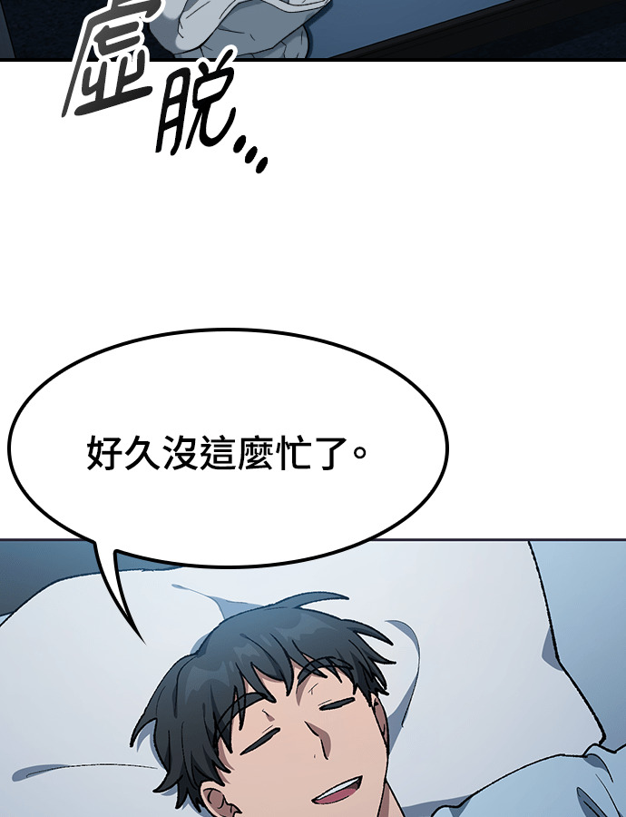 第107话 第27页