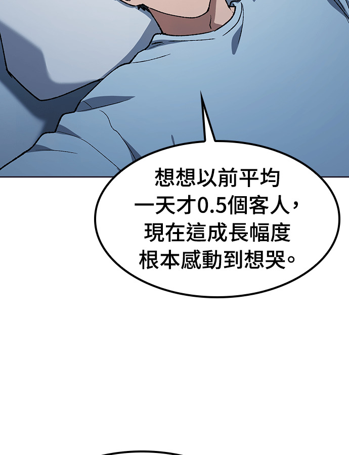 第107话 第28页