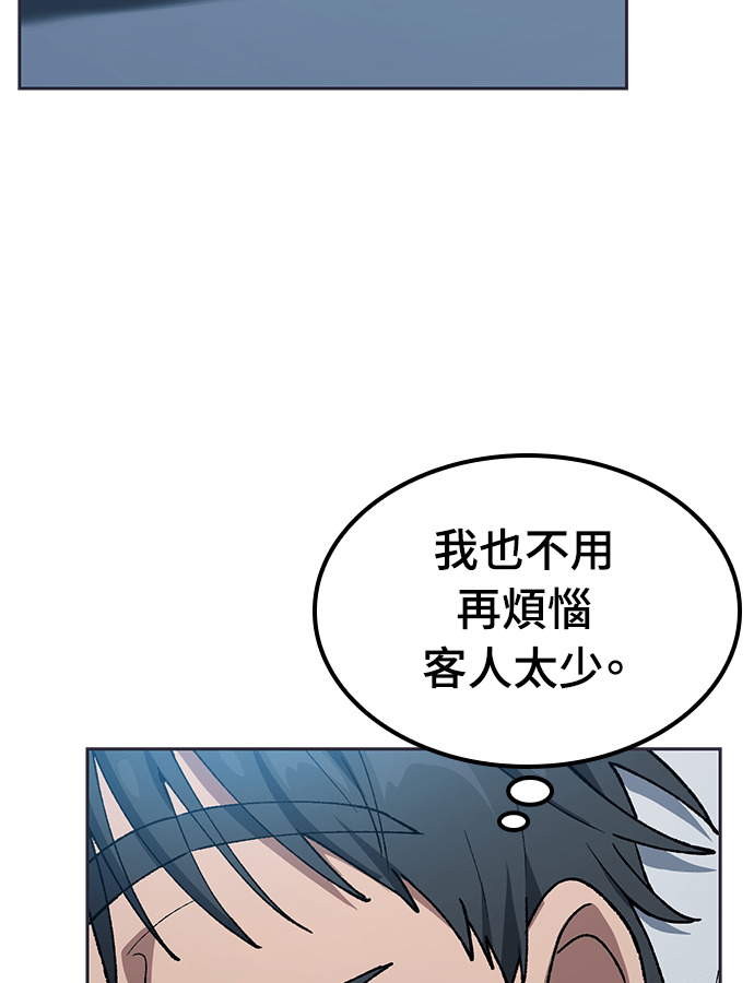 第107话 第30页