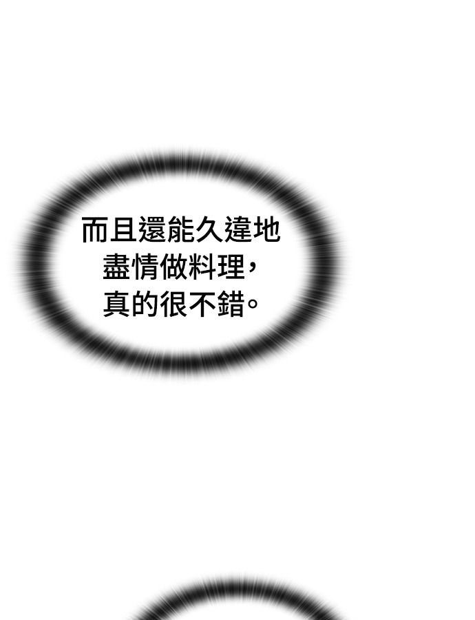 第107话 第33页