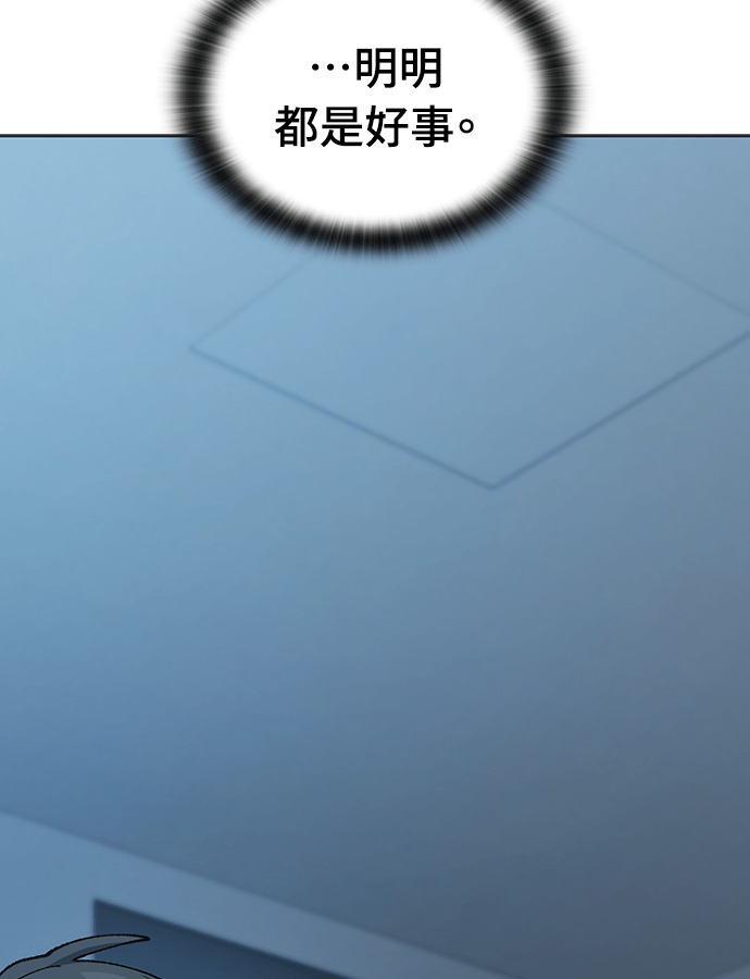 第107话 第34页