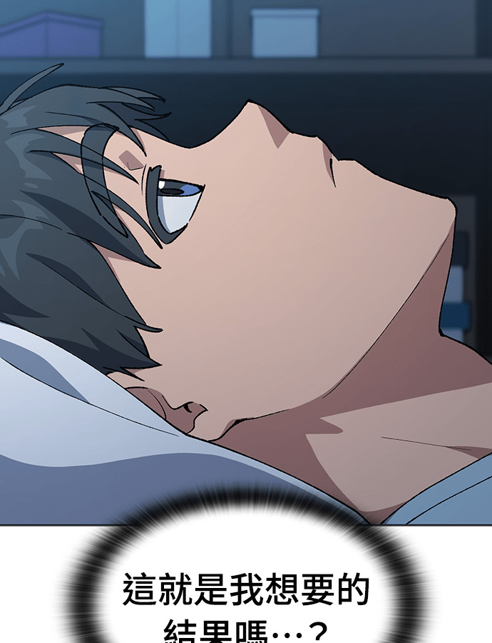 第107话 第36页