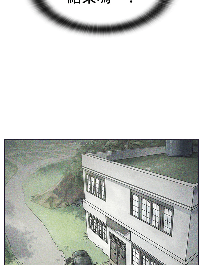 第107话 第37页