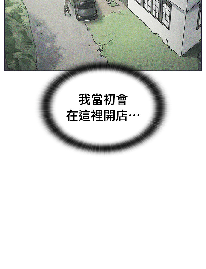 第107话 第38页