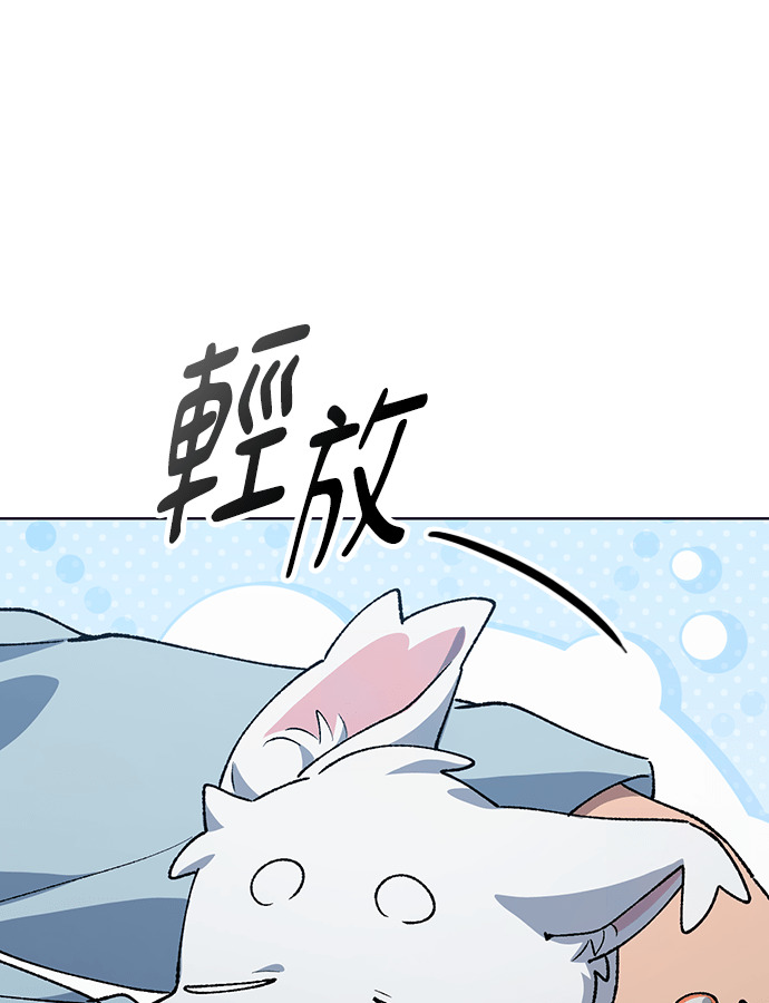 第107话 第43页