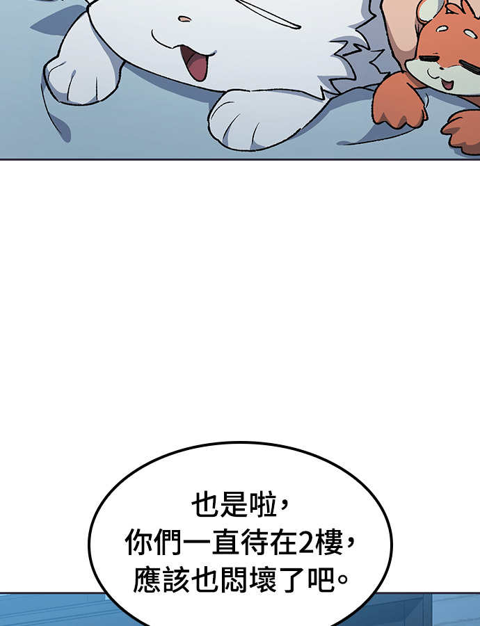第107话 第44页