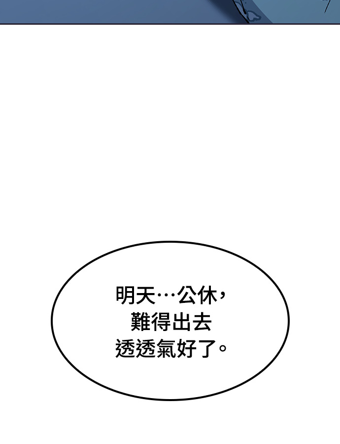 第107话 第46页