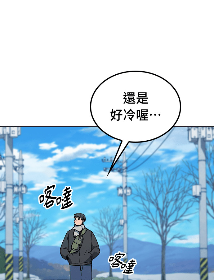 第107话 第49页
