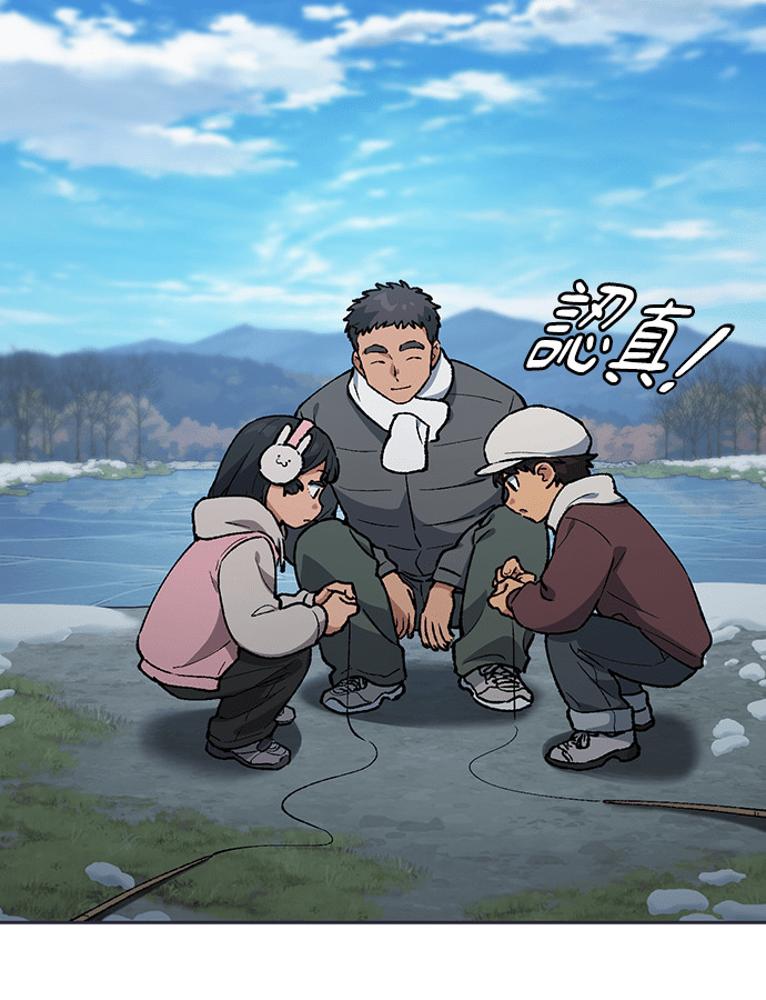 第107话 第52页