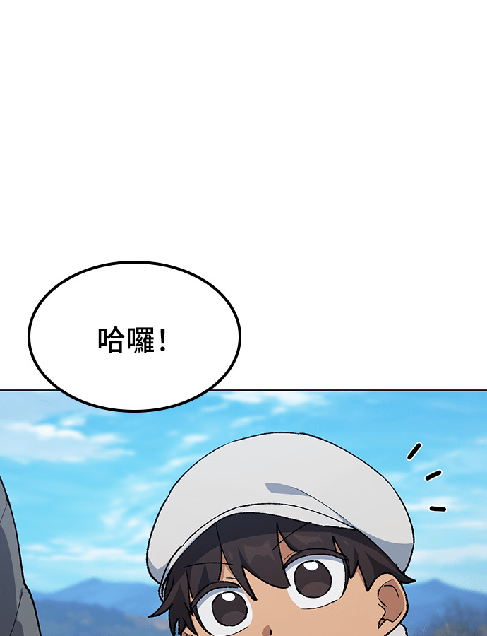 第107话 第53页