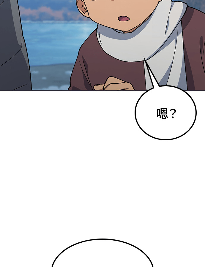 第107话 第54页