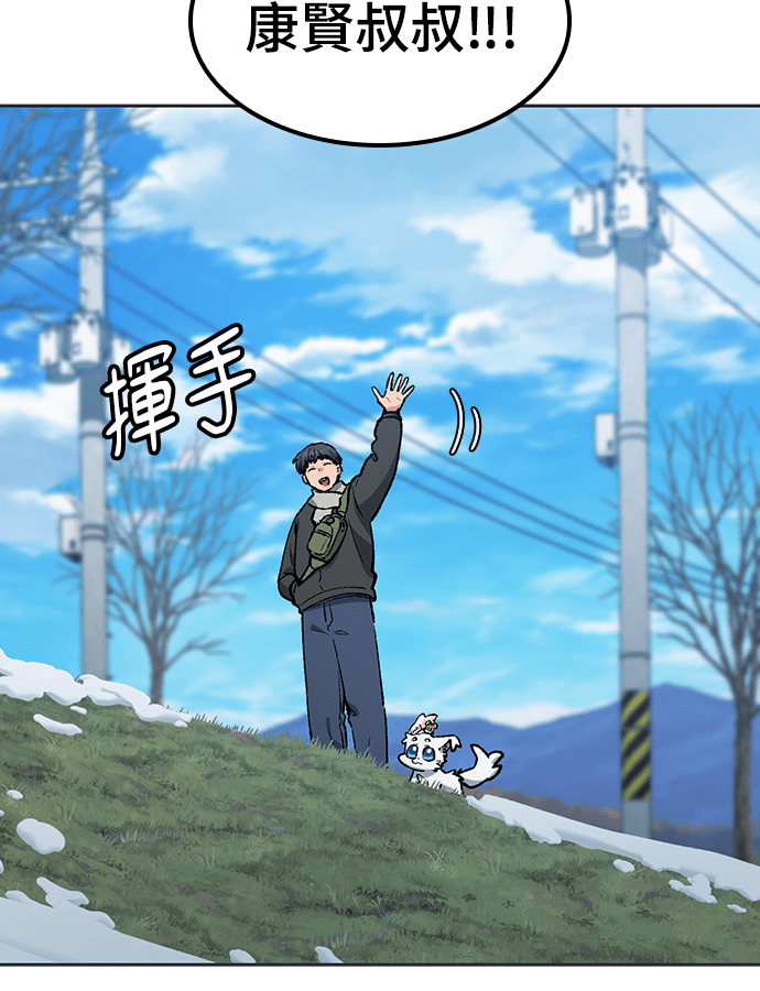 第107话 第55页