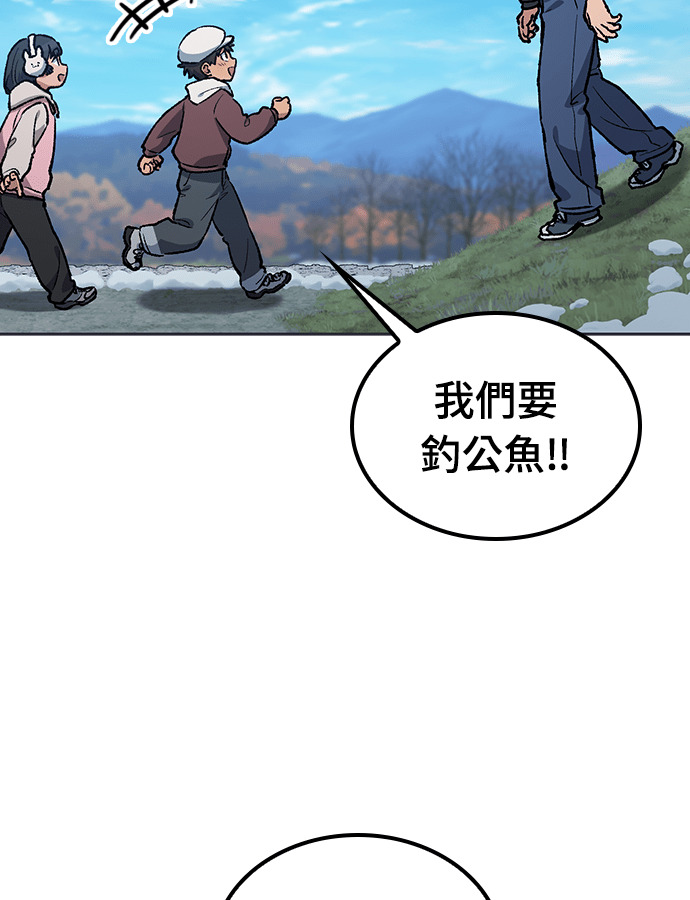 第107话 第57页