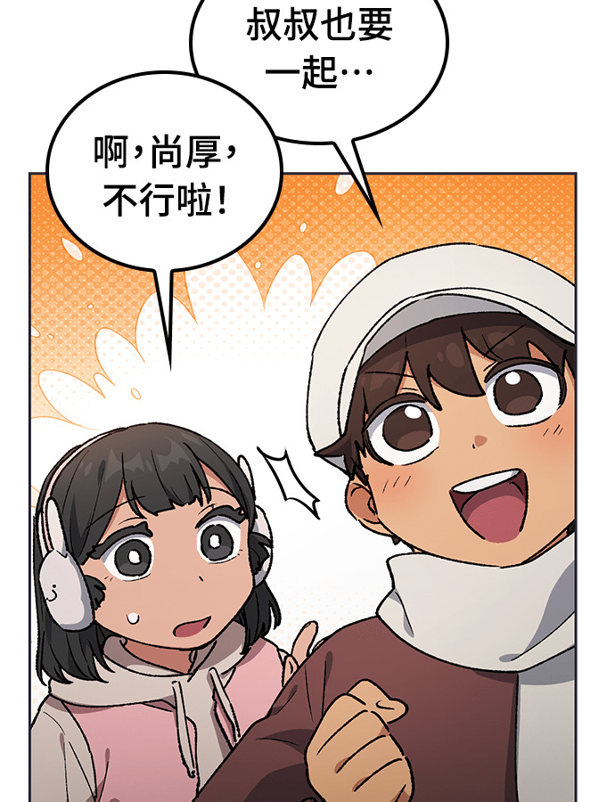 第107话 第58页