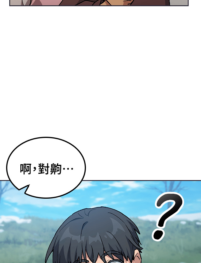 第107话 第59页
