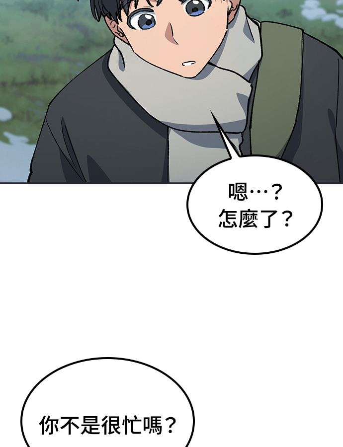 第107话 第60页
