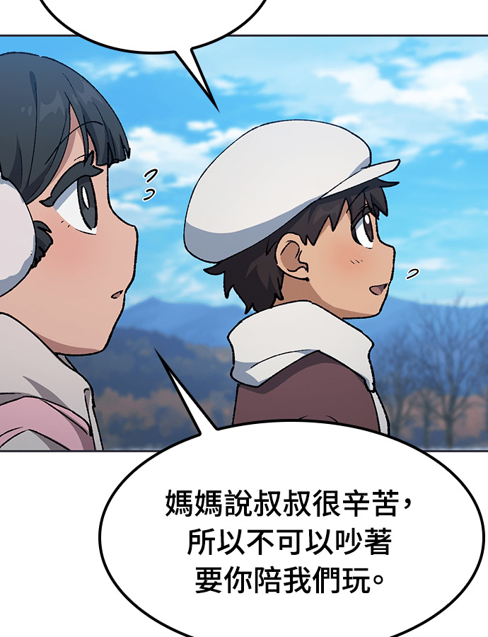 第107话 第61页