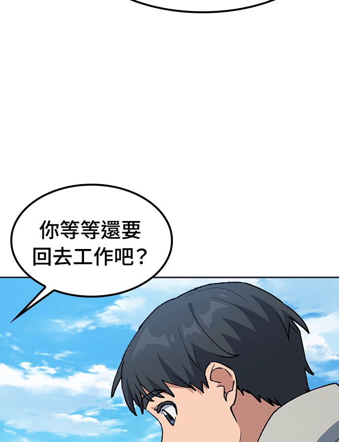 第107话 第62页