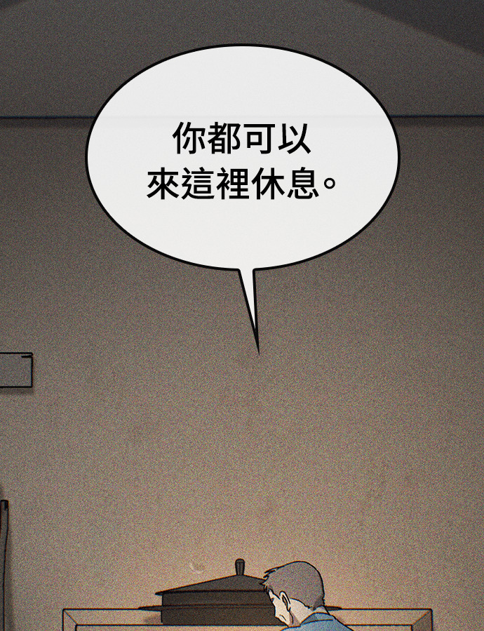 第107话 第64页
