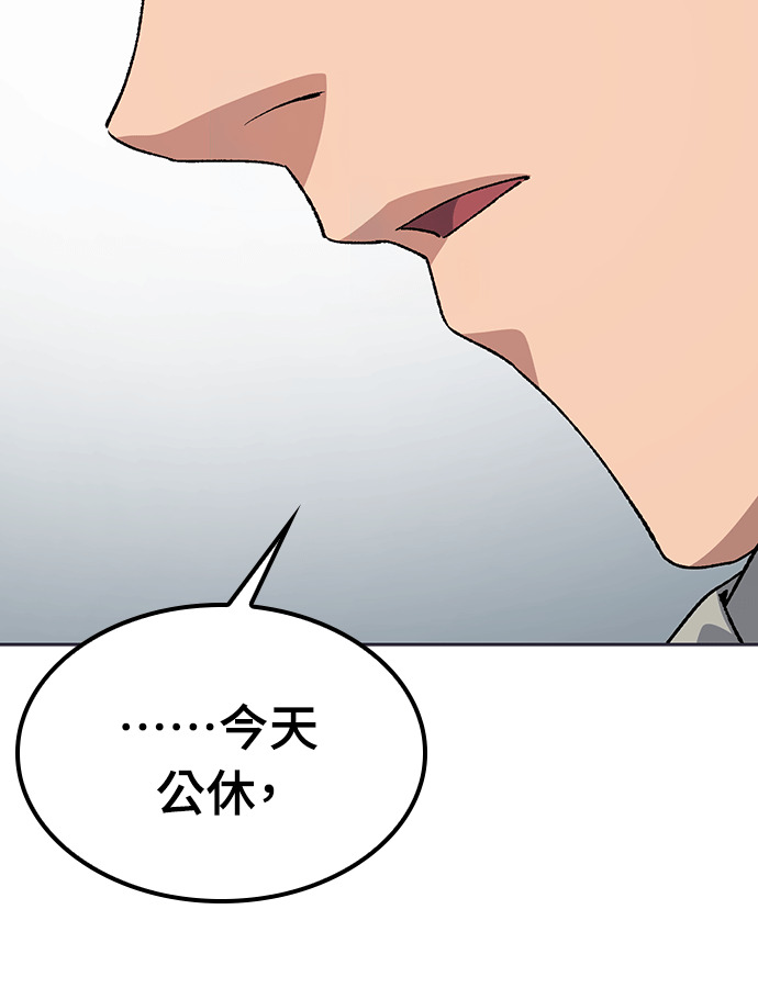 第107话 第66页