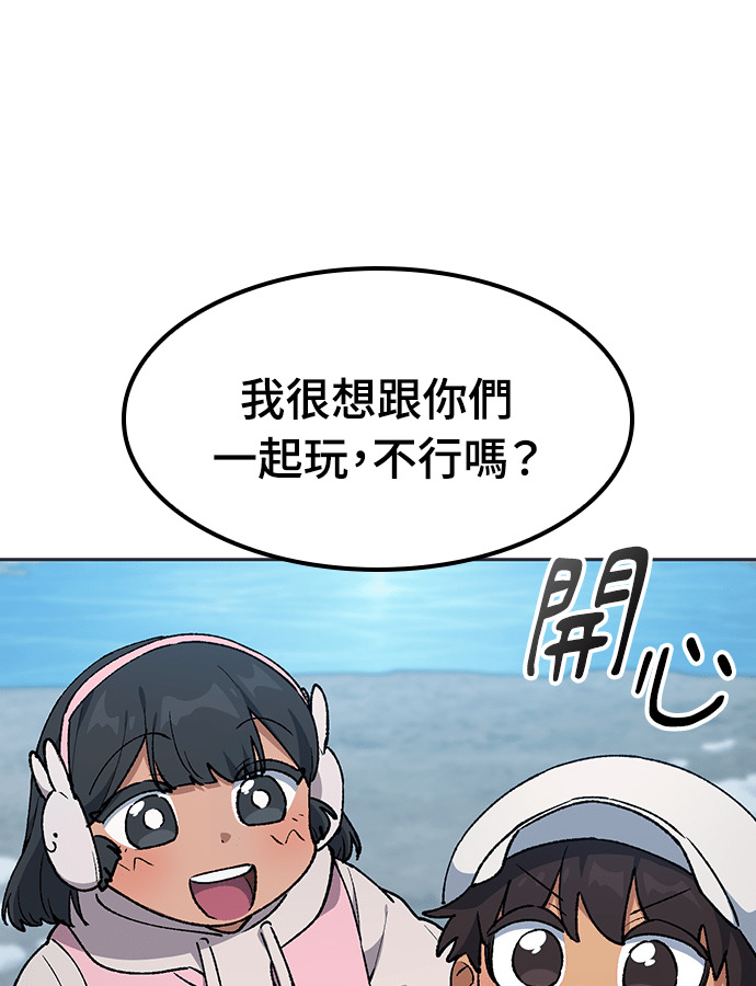 第107话 第67页