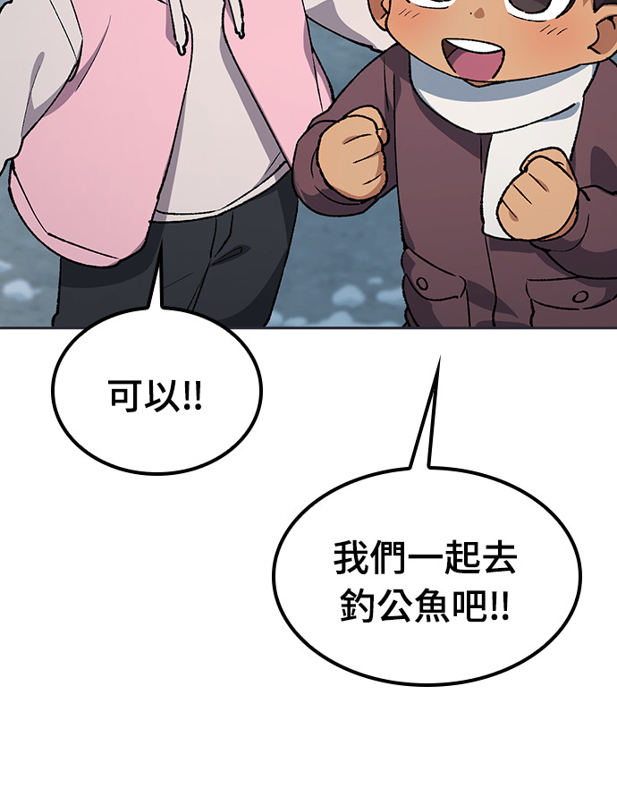 第107话 第68页