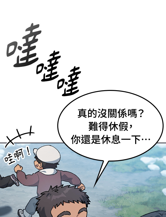 第107话 第69页