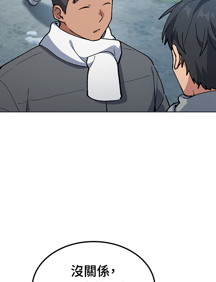 第107话 第70页