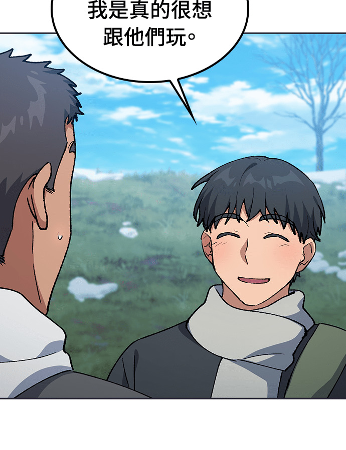 第107话 第71页
