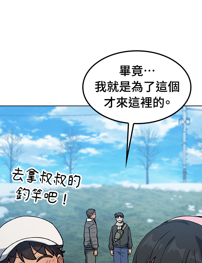 第107话 第72页